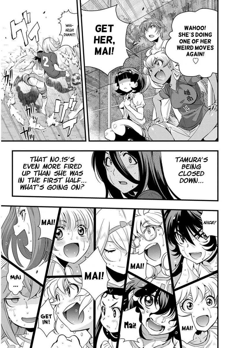 Read Mai Ball! chapter 59 image 8 on Lezhin