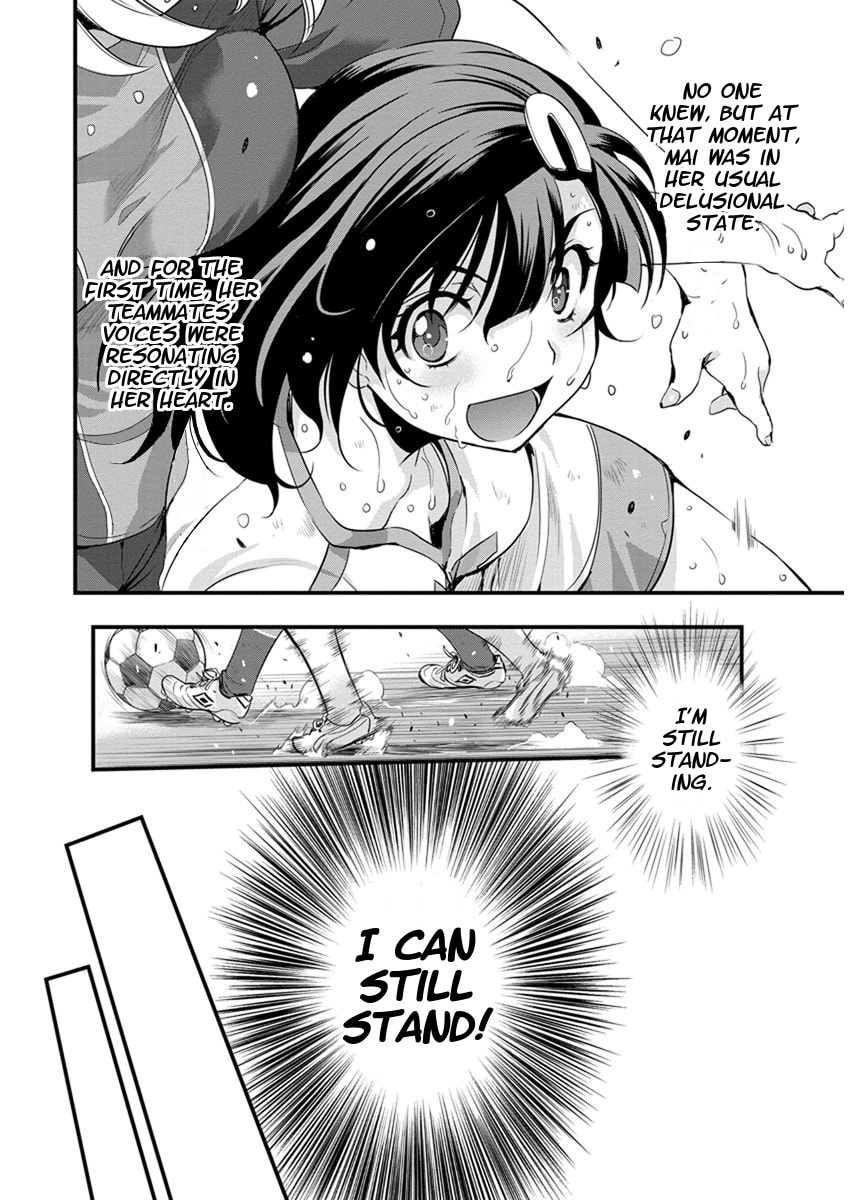 Read Mai Ball! chapter 59 image 9 on Lezhin
