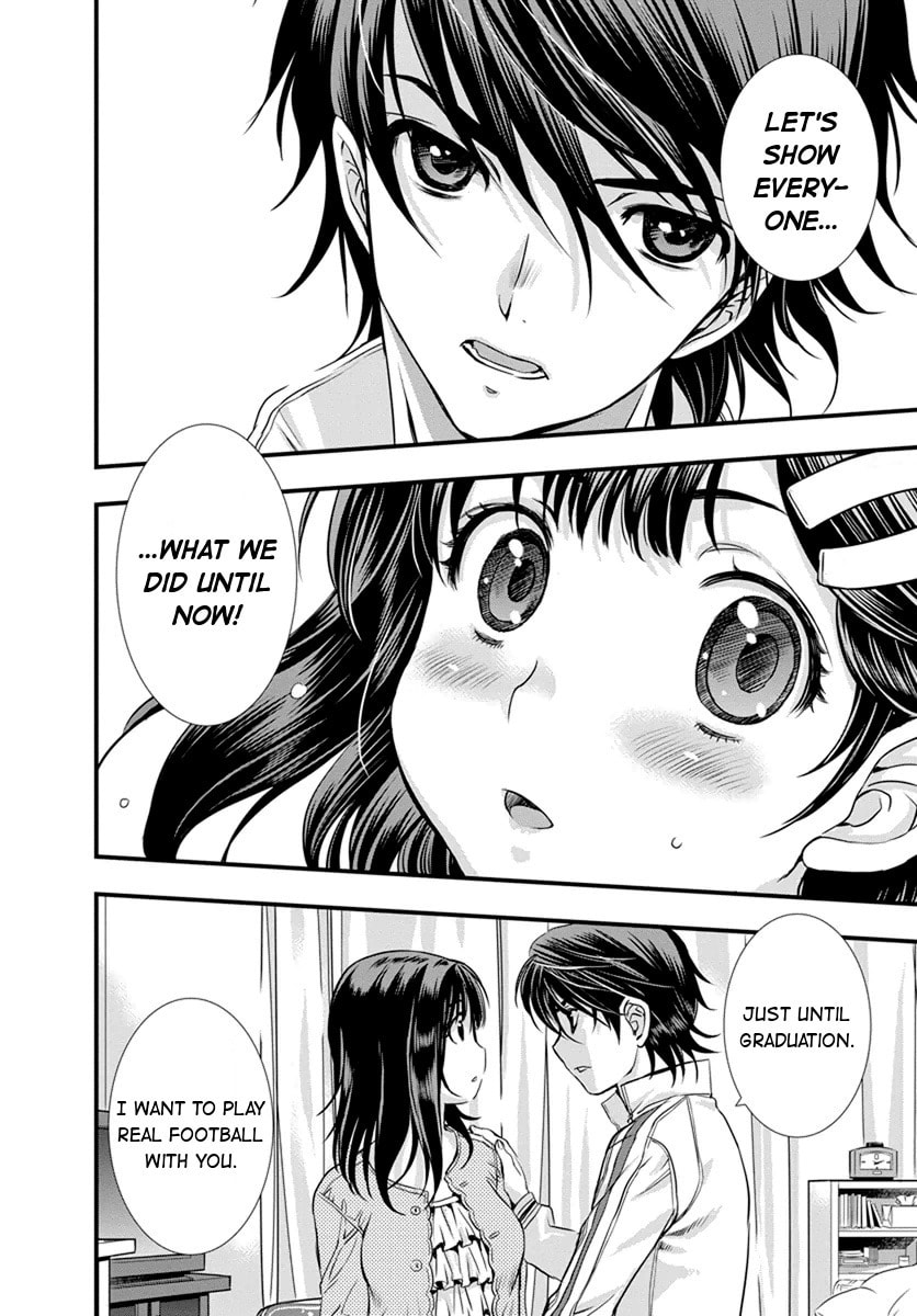 Read Mai Ball! chapter 6 image 10 on Lezhin