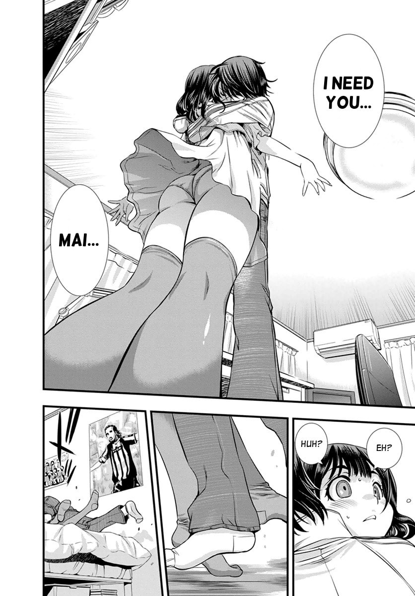 Read Mai Ball! chapter 6 image 12 on Lezhin
