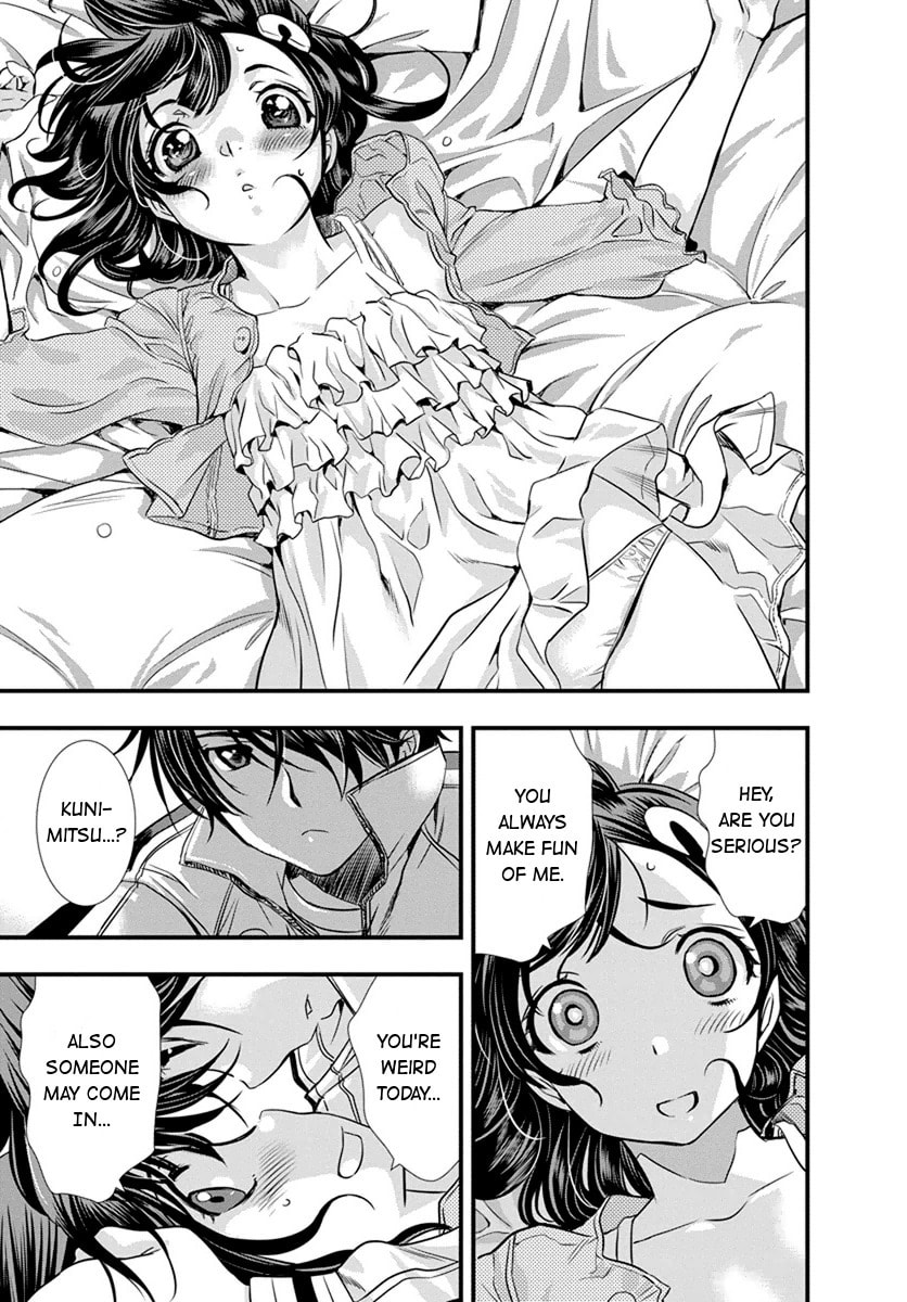 Read Mai Ball! chapter 6 image 13 on Lezhin
