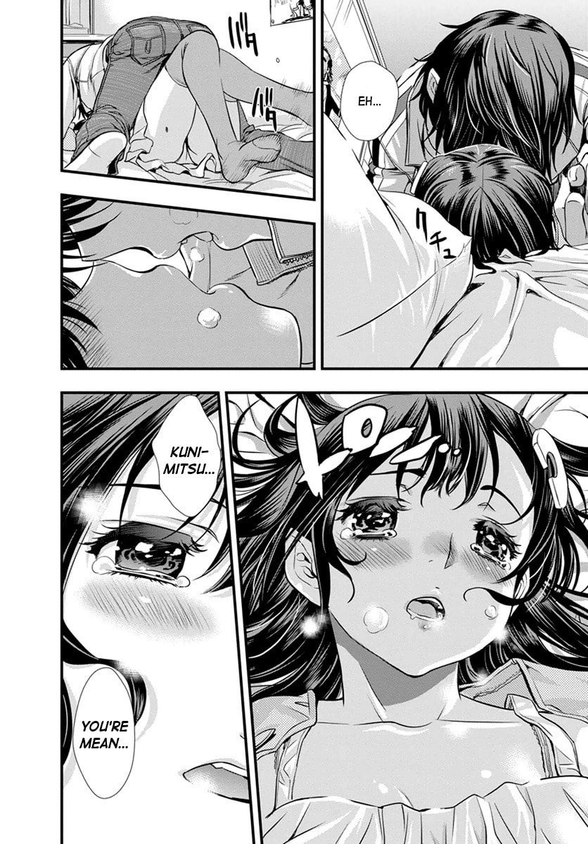 Read Mai Ball! chapter 6 image 14 on Lezhin
