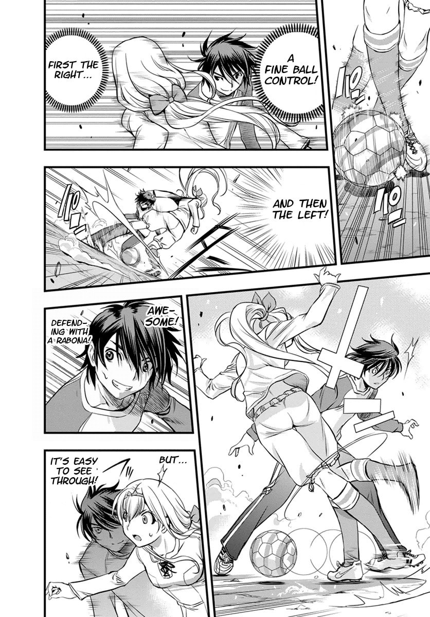 Read Mai Ball! chapter 6 image 18 on Lezhin