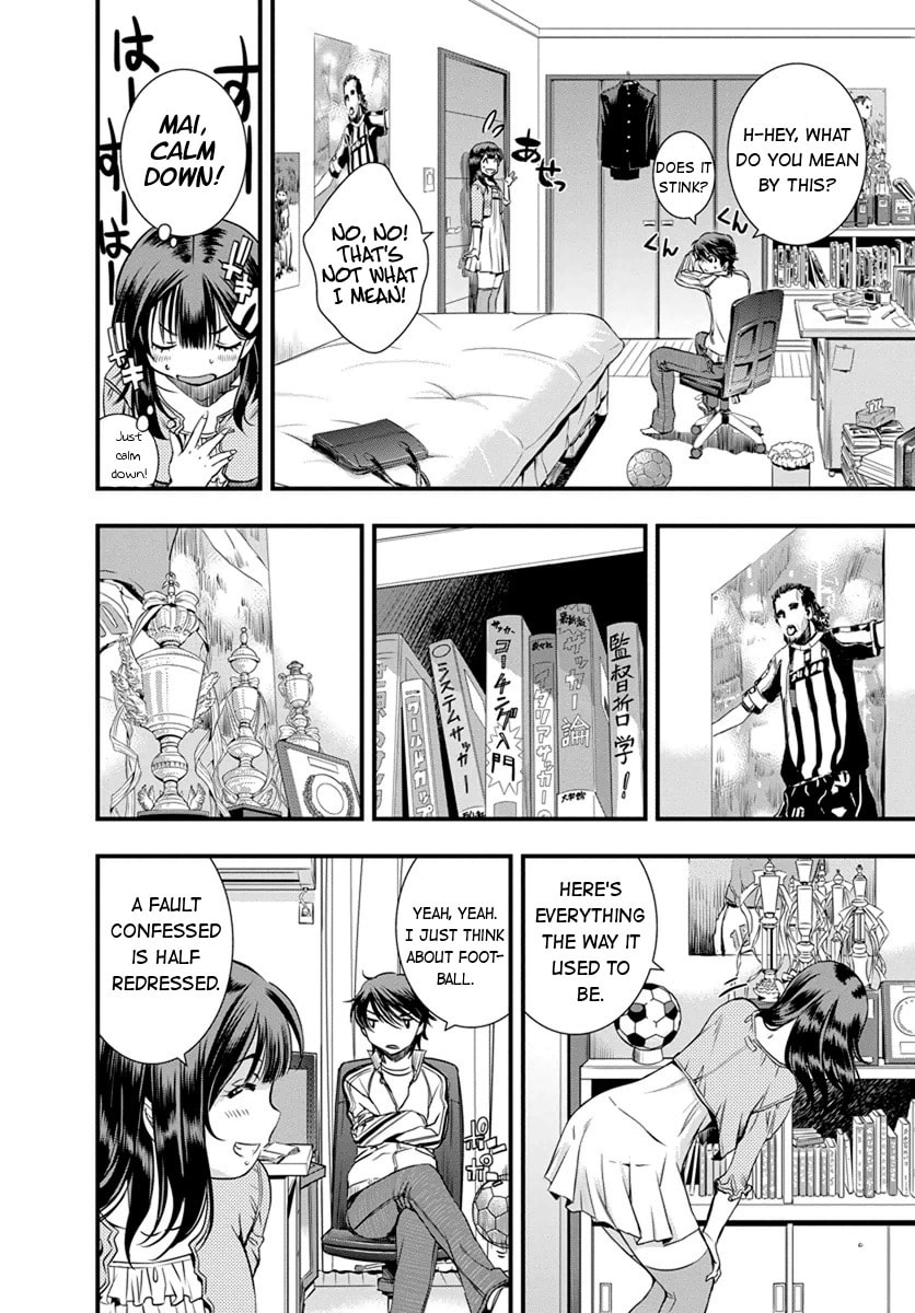 Read Mai Ball! chapter 6 image 4 on Lezhin