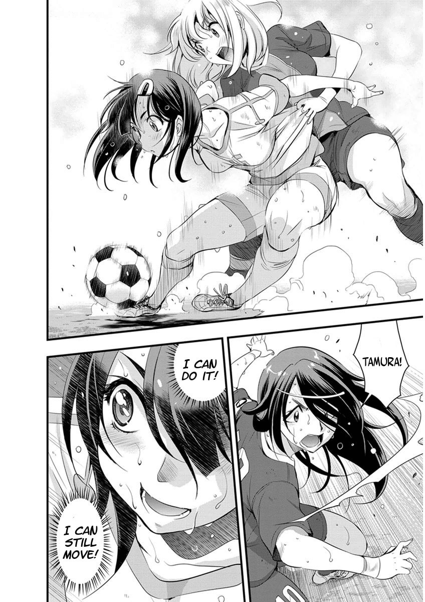 Read Mai Ball! chapter 60 image 1 on Lezhin