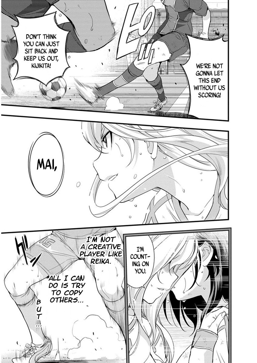 Read Mai Ball! chapter 60 image 17 on Lezhin