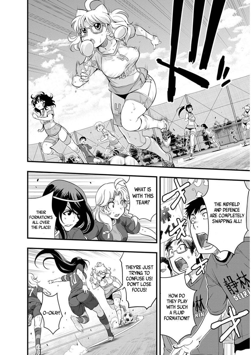 Read Mai Ball! chapter 61 image 17 on Lezhin