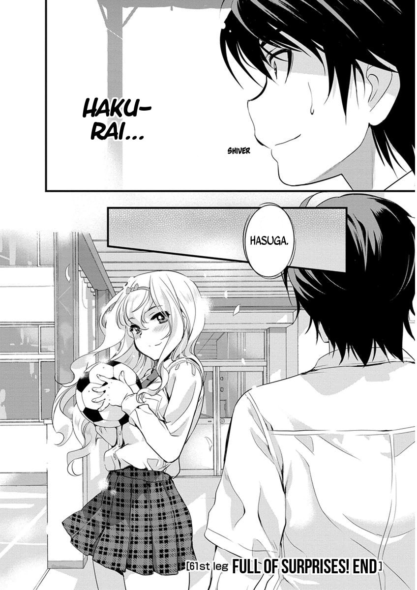 Read Mai Ball! chapter 61 image 19 on Lezhin