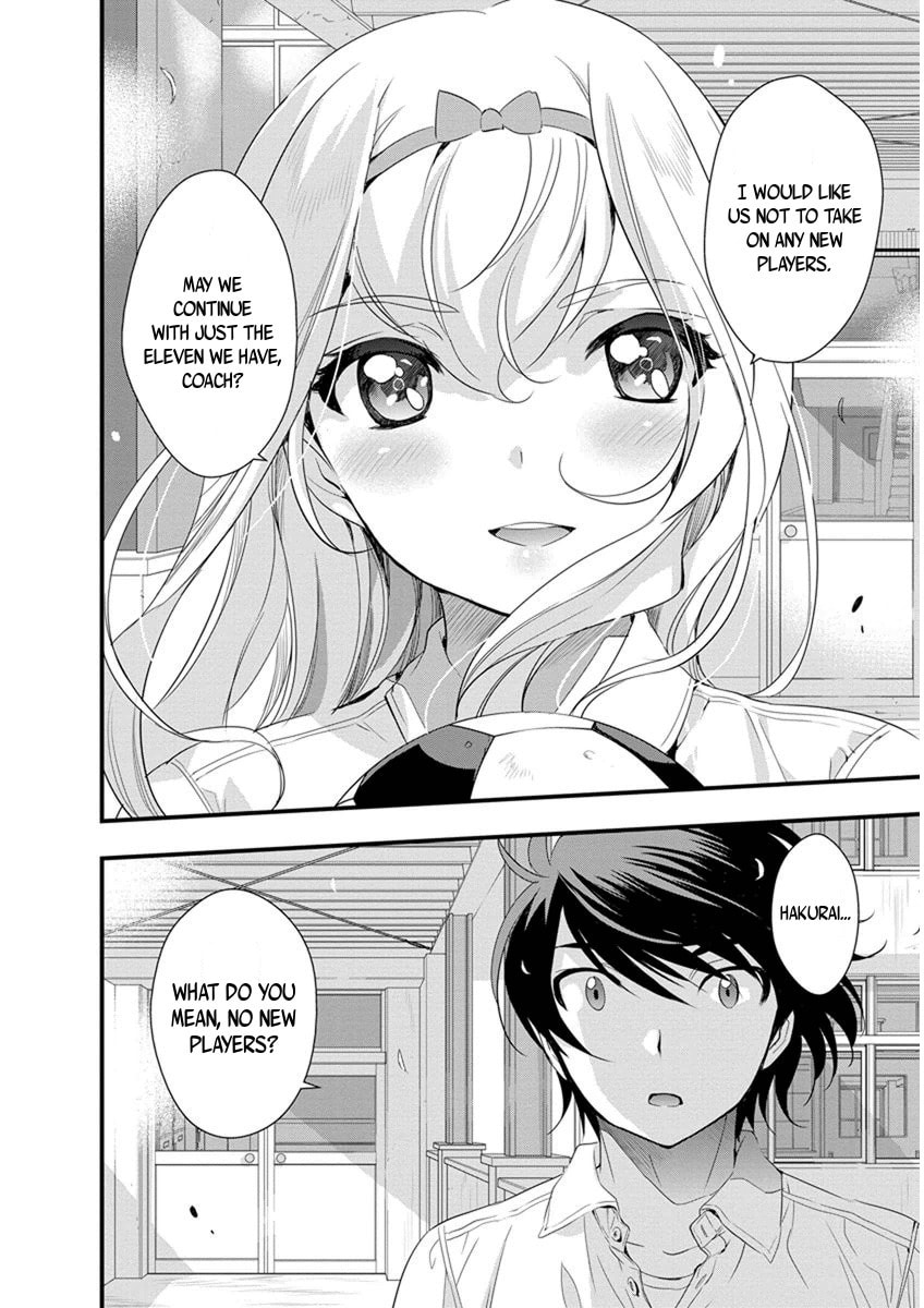 Read Mai Ball! chapter 62 image 1 on Lezhin