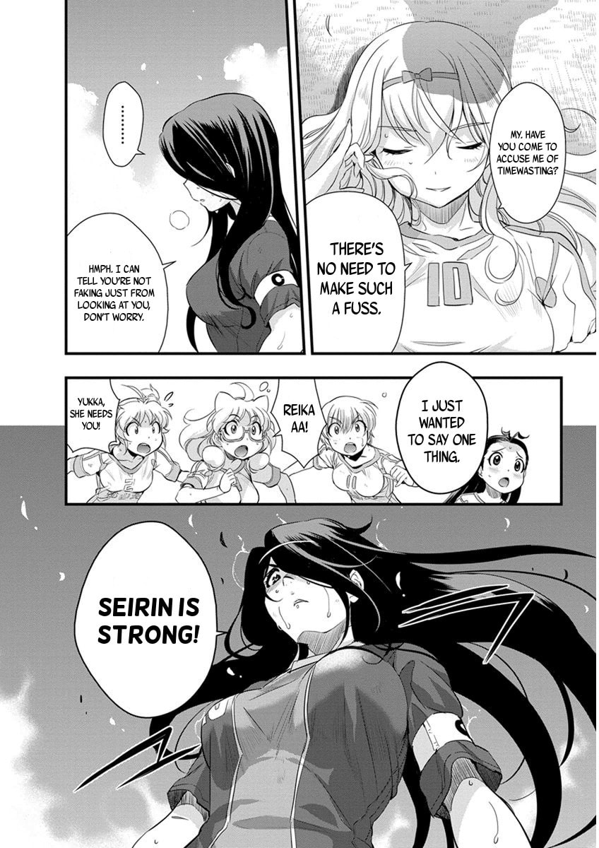 Read Mai Ball! chapter 62 image 11 on Lezhin