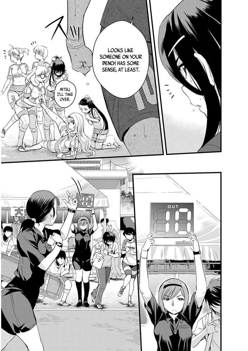 Read Mai Ball! chapter 62 image 12 on Lezhin