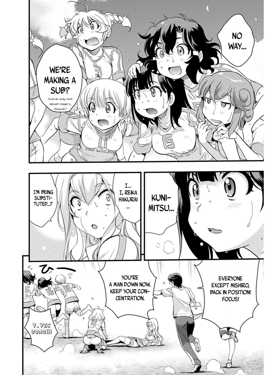 Read Mai Ball! chapter 62 image 13 on Lezhin