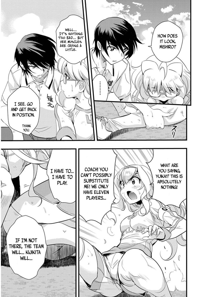 Read Mai Ball! chapter 62 image 14 on Lezhin