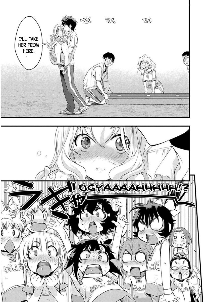 Read Mai Ball! chapter 62 image 18 on Lezhin