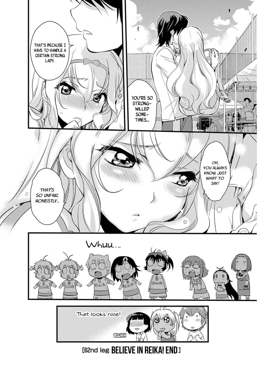 Read Mai Ball! chapter 62 image 19 on Lezhin