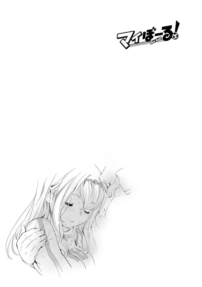 Read Mai Ball! chapter 62 image 20 on Lezhin
