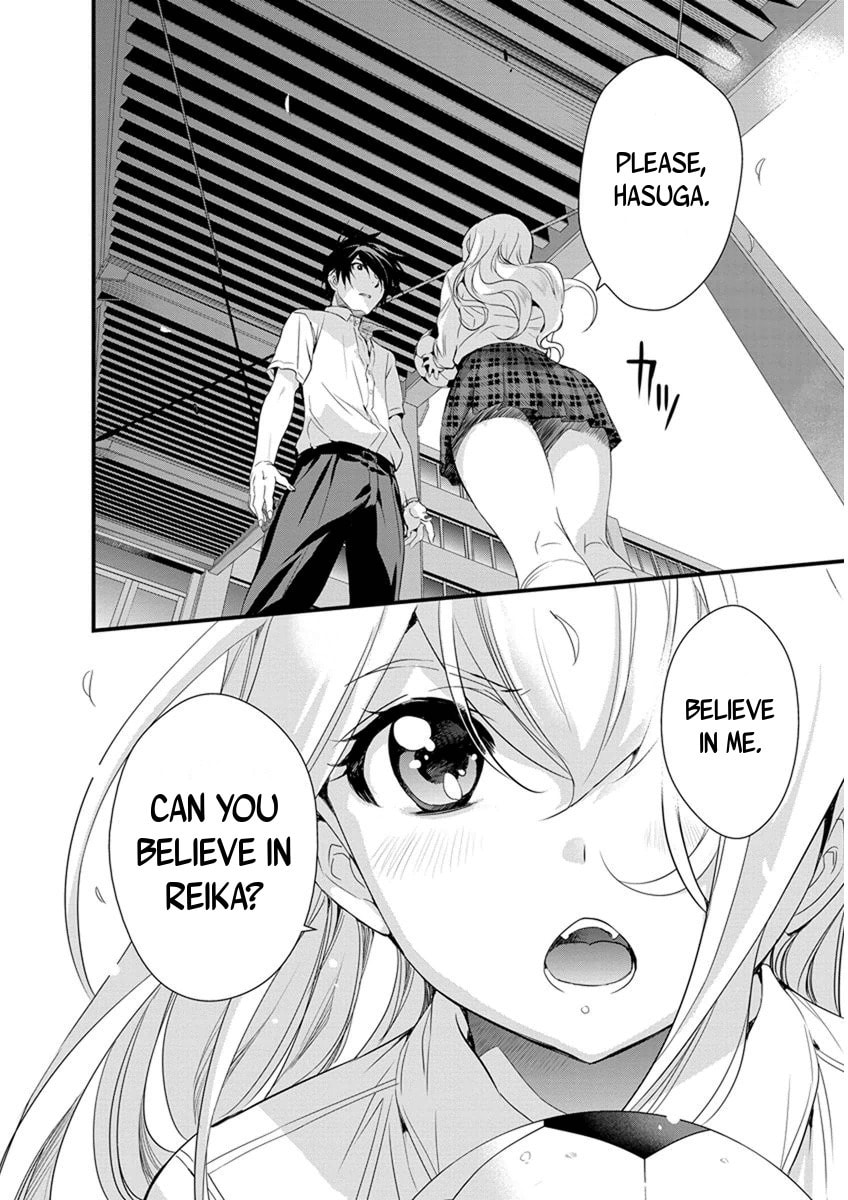 Read Mai Ball! chapter 62 image 3 on Lezhin