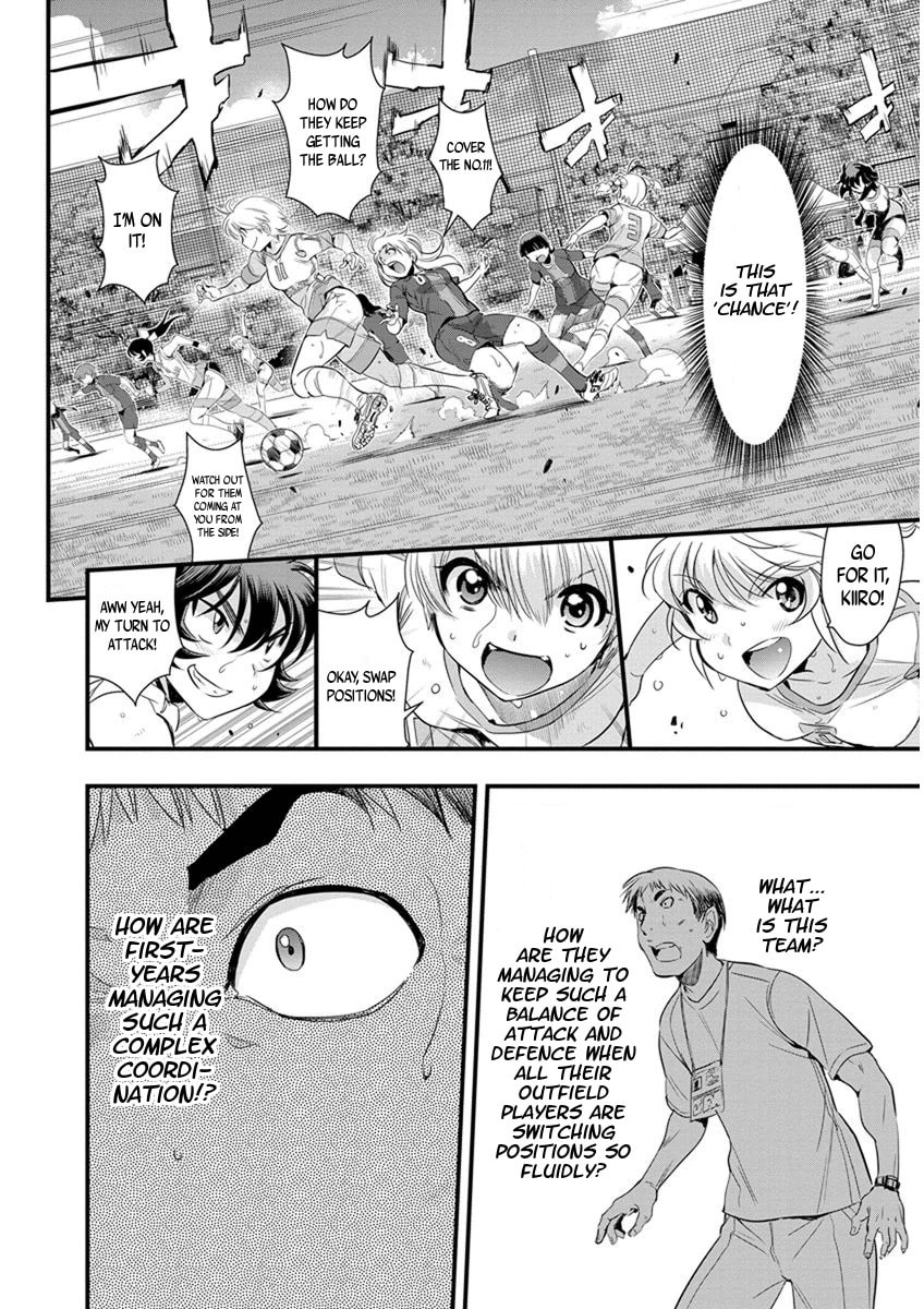 Read Mai Ball! chapter 62 image 5 on Lezhin