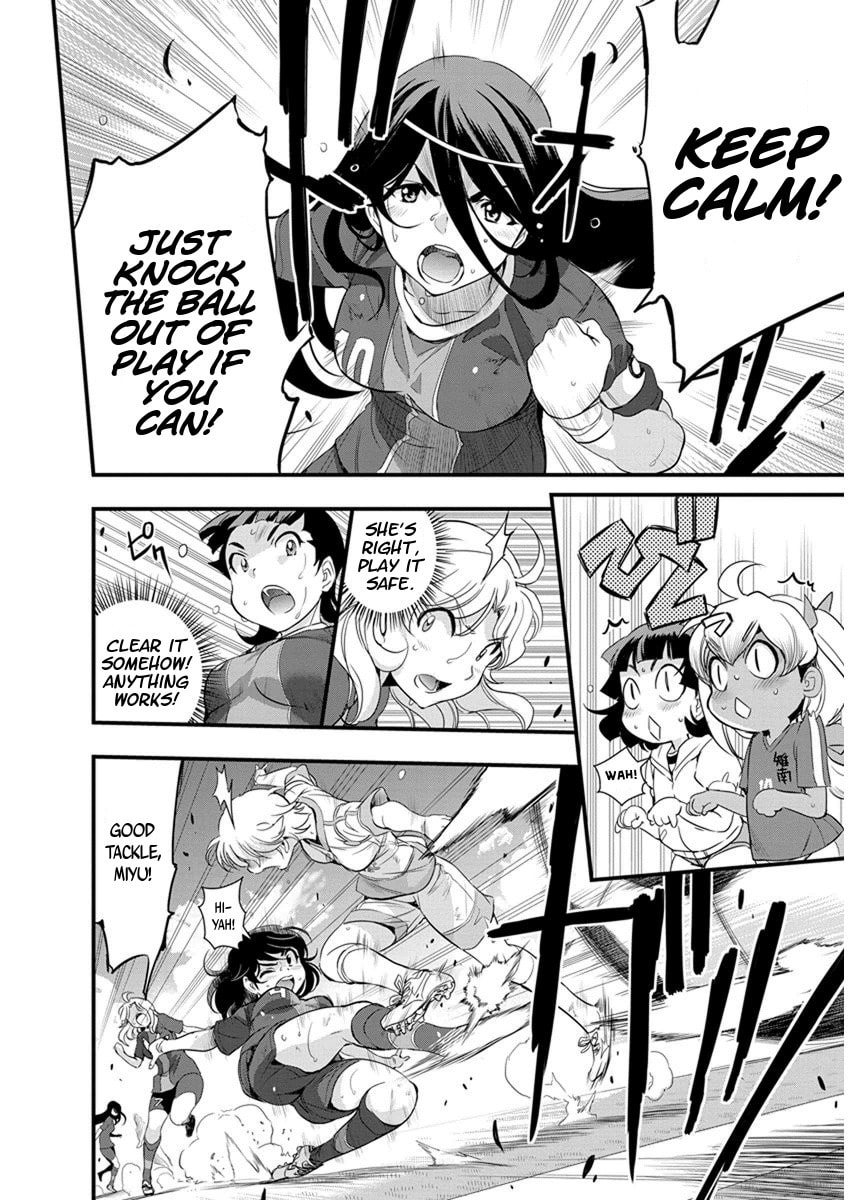 Read Mai Ball! chapter 62 image 7 on Lezhin