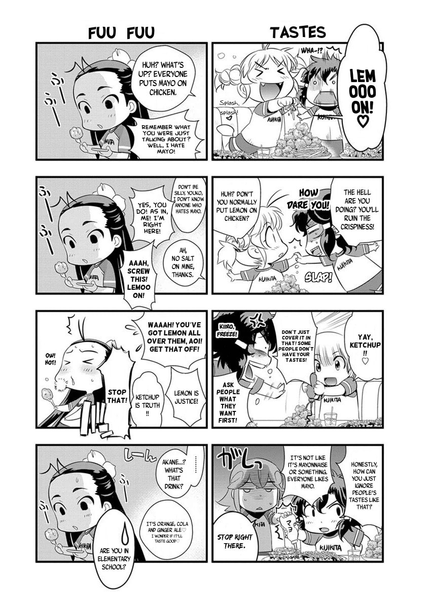 Read Mai Ball! chapter 63.5 image 1 on Lezhin