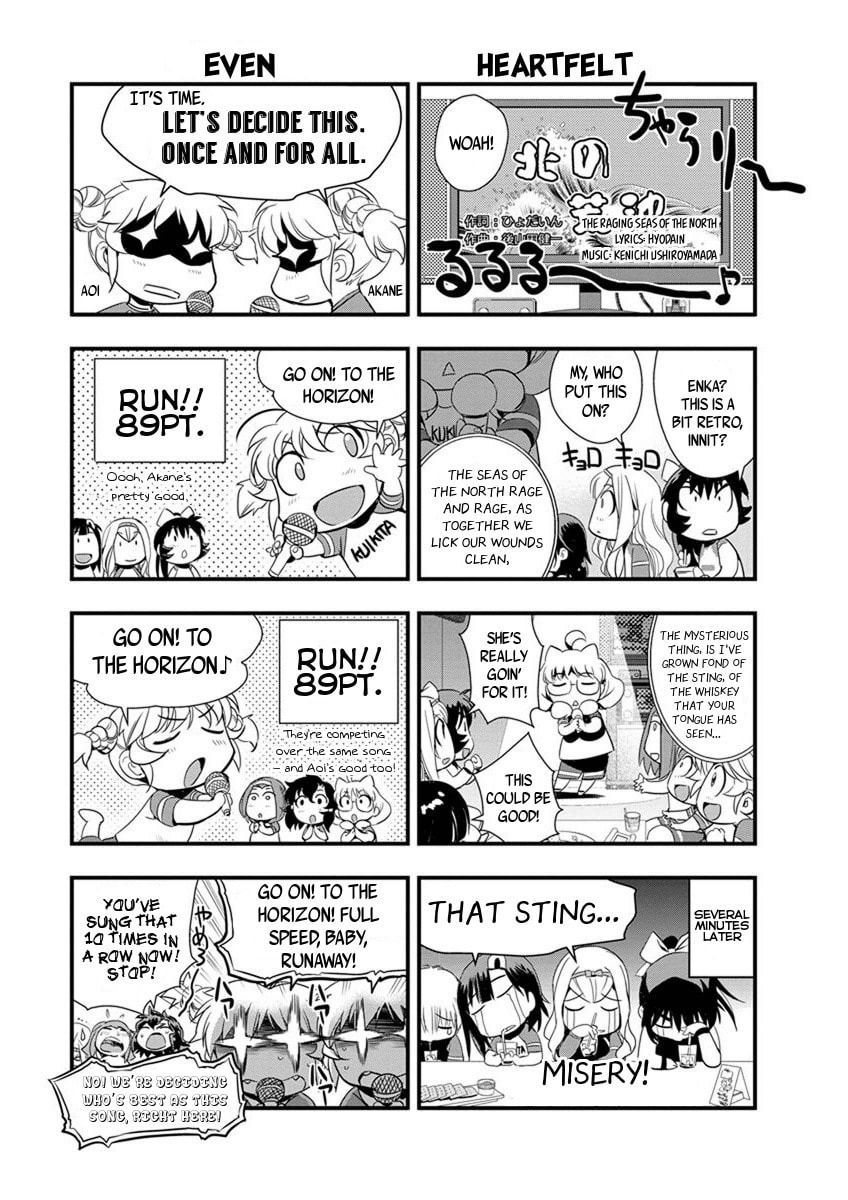 Read Mai Ball! chapter 63.5 image 3 on Lezhin