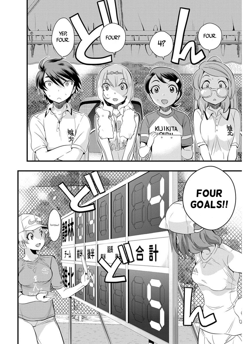 Read Mai Ball! chapter 63 image 1 on Lezhin