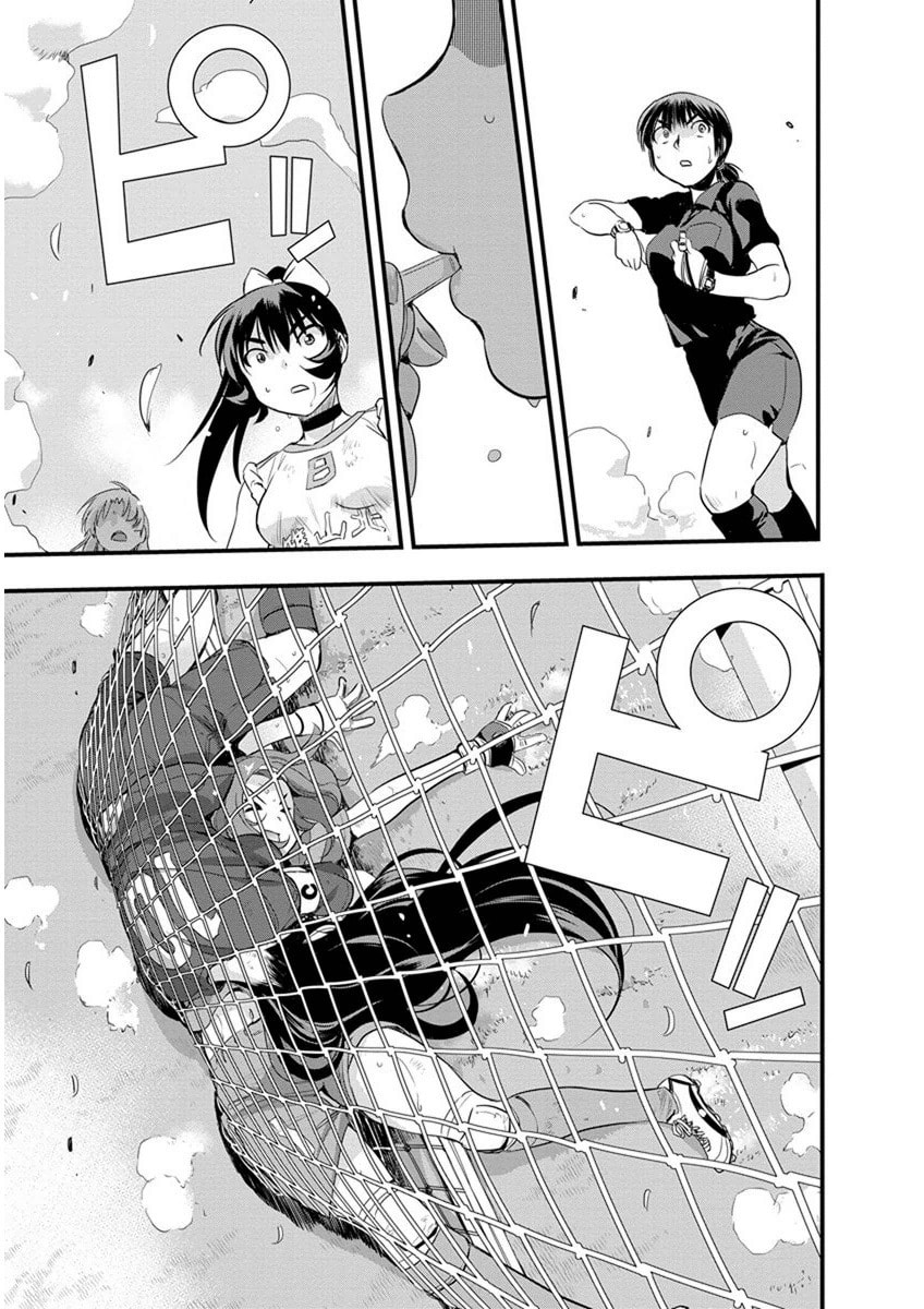 Read Mai Ball! chapter 63 image 16 on Lezhin
