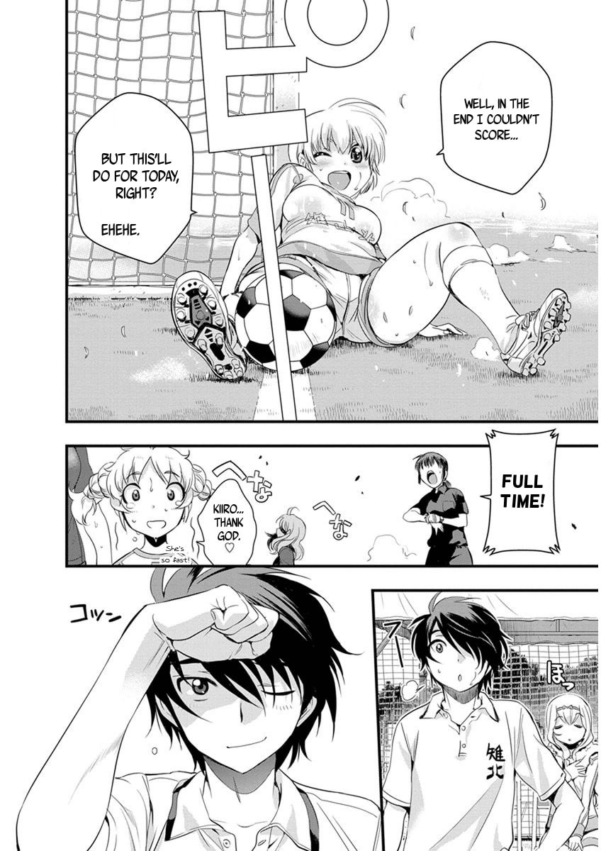 Read Mai Ball! chapter 63 image 17 on Lezhin