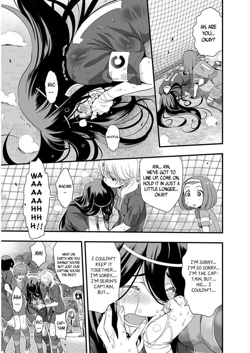 Read Mai Ball! chapter 63 image 18 on Lezhin