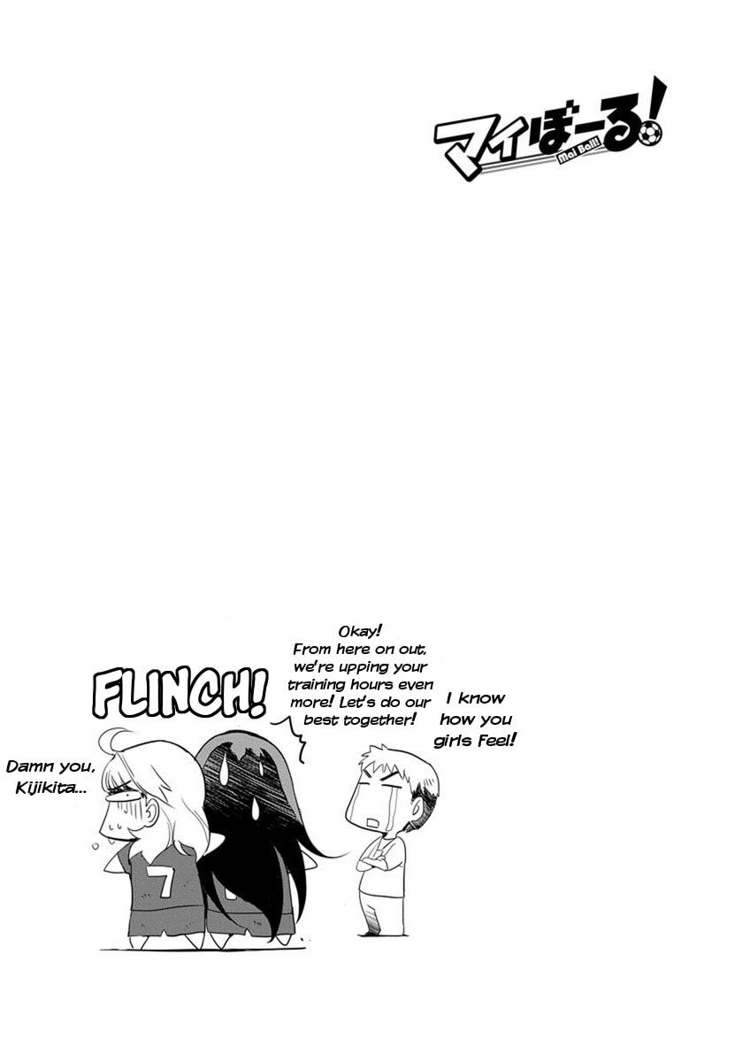 Read Mai Ball! chapter 63 image 20 on Lezhin