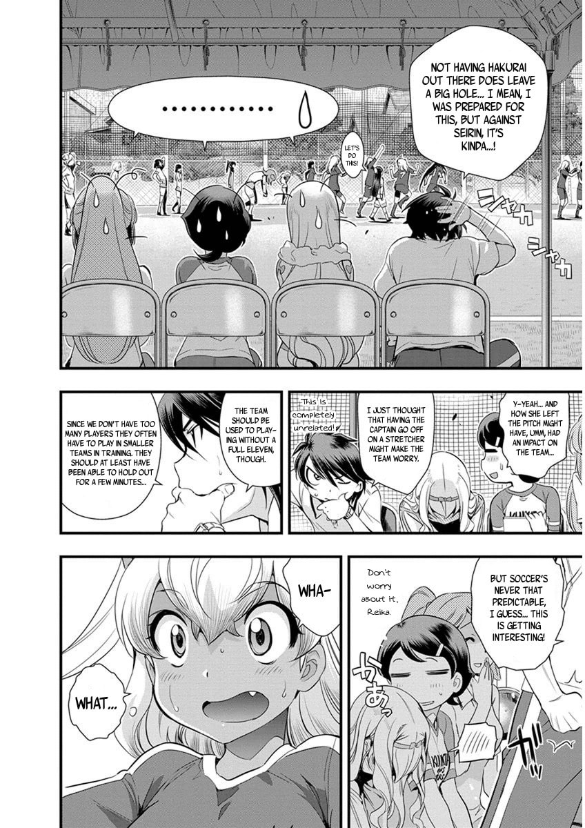 Read Mai Ball! chapter 63 image 3 on Lezhin