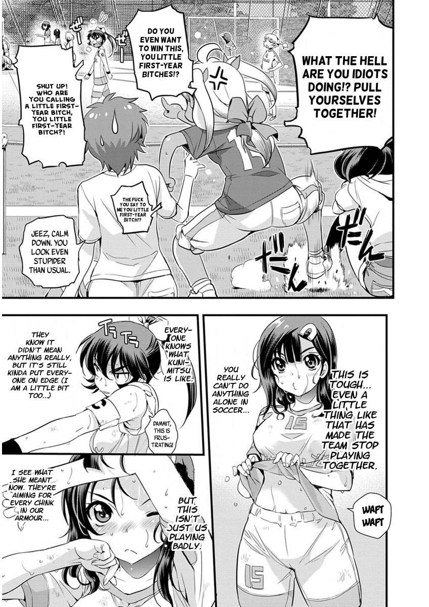 Read Mai Ball! chapter 63 image 4 on Lezhin