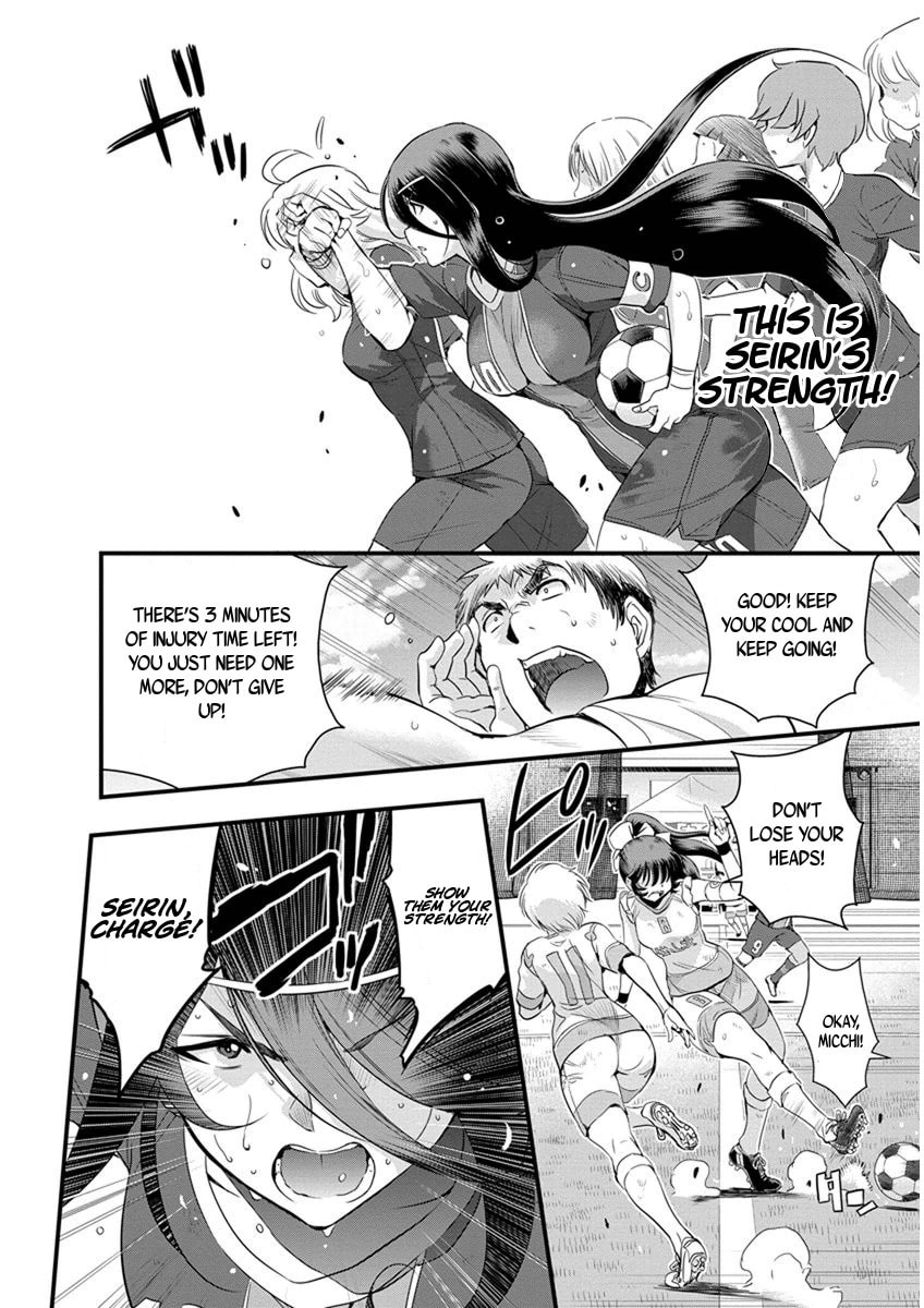 Read Mai Ball! chapter 63 image 5 on Lezhin