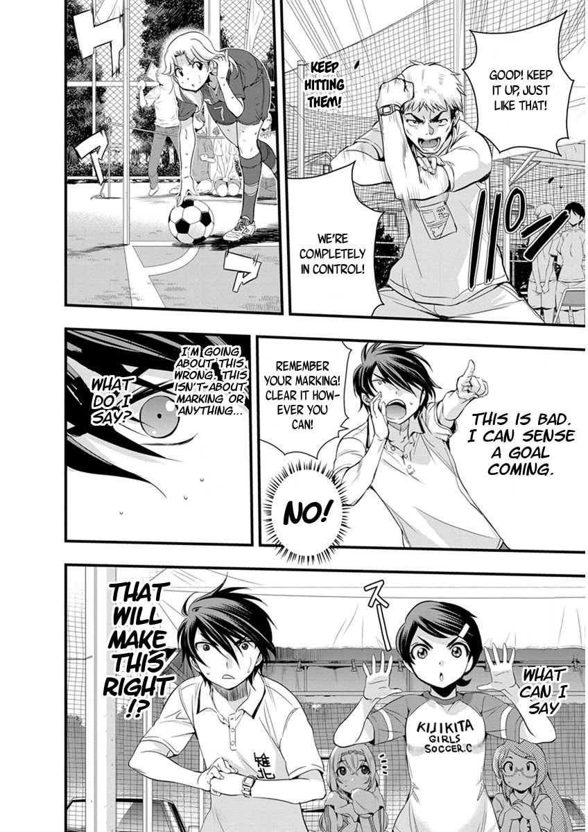 Read Mai Ball! chapter 63 image 9 on Lezhin