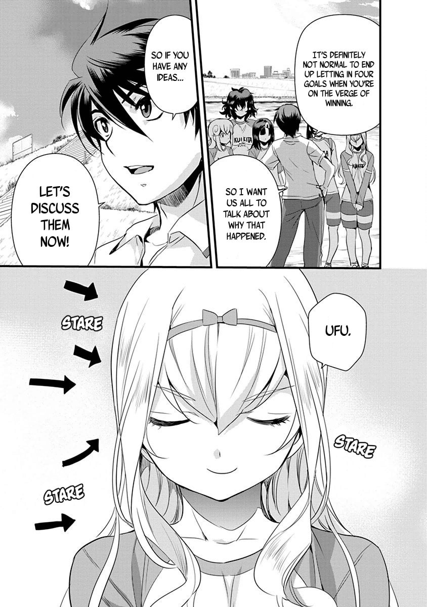 Read Mai Ball! chapter 64 image 10 on Lezhin