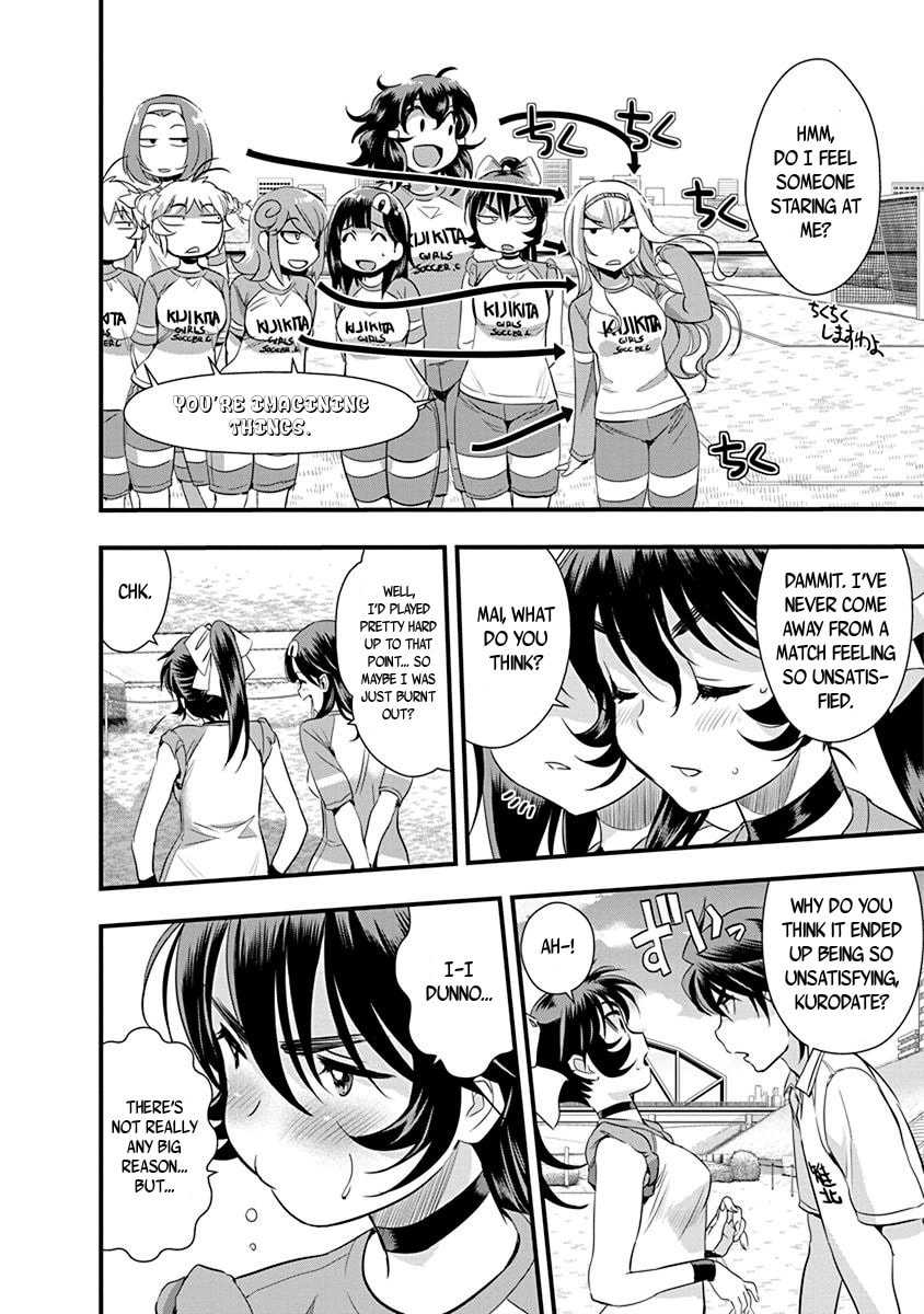 Read Mai Ball! chapter 64 image 11 on Lezhin