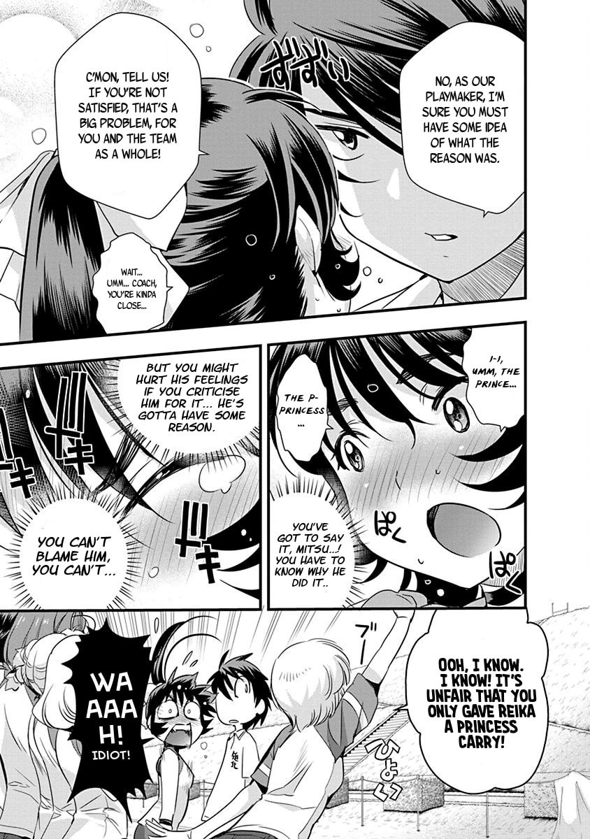Read Mai Ball! chapter 64 image 12 on Lezhin