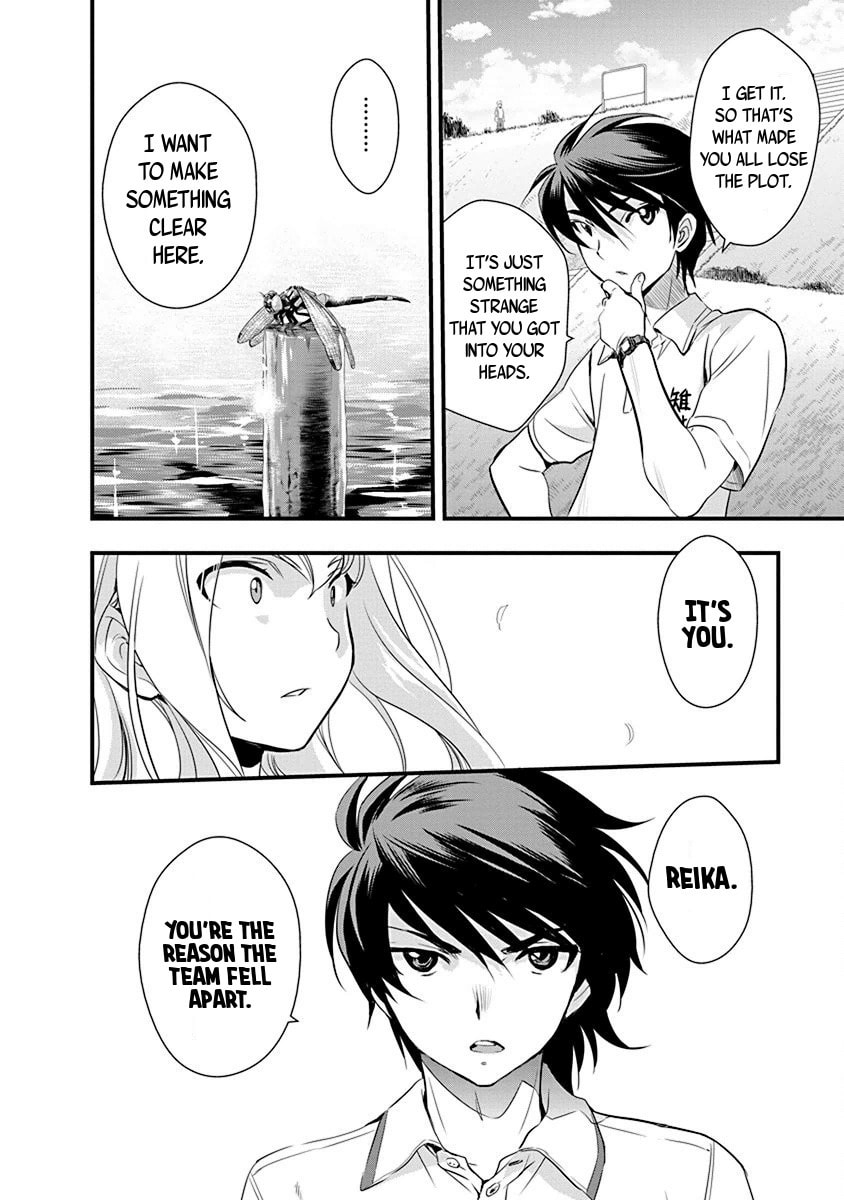 Read Mai Ball! chapter 64 image 15 on Lezhin