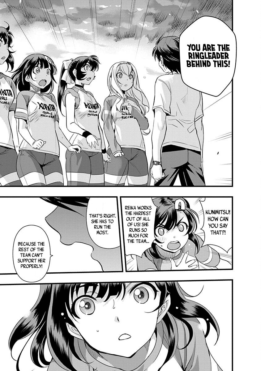 Read Mai Ball! chapter 64 image 16 on Lezhin