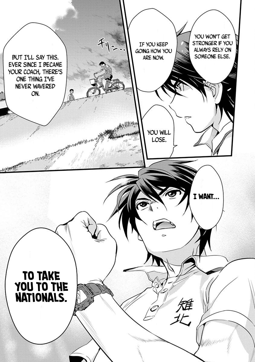 Read Mai Ball! chapter 64 image 18 on Lezhin