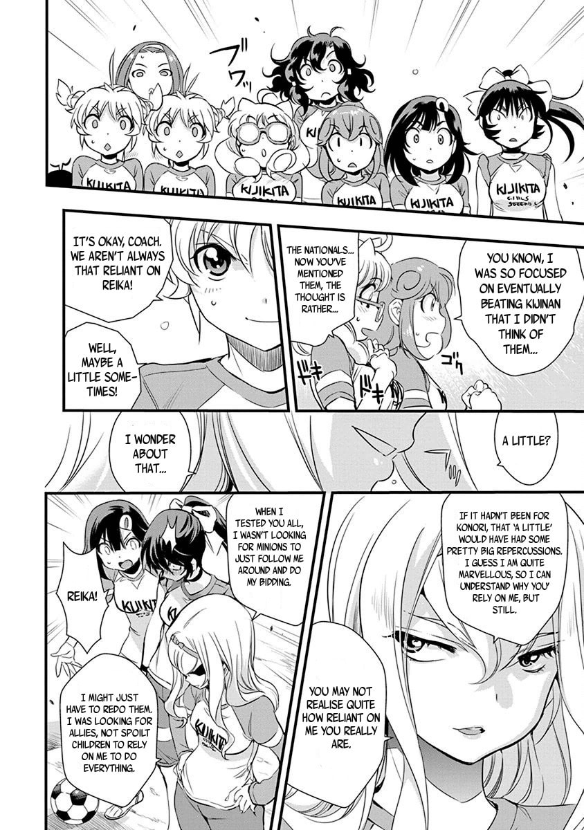 Read Mai Ball! chapter 64 image 19 on Lezhin