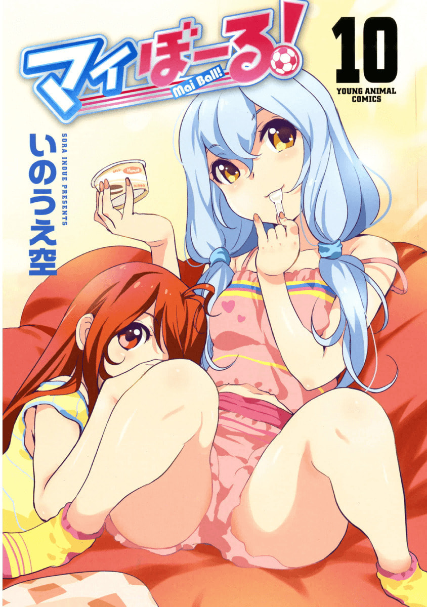 Read Mai Ball! chapter 64 image 2 on Lezhin