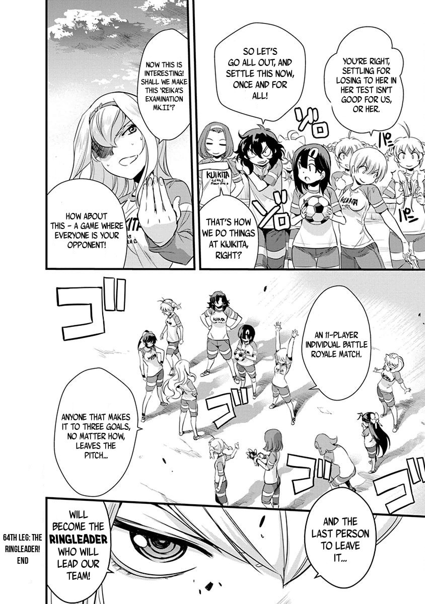 Read Mai Ball! chapter 64 image 25 on Lezhin