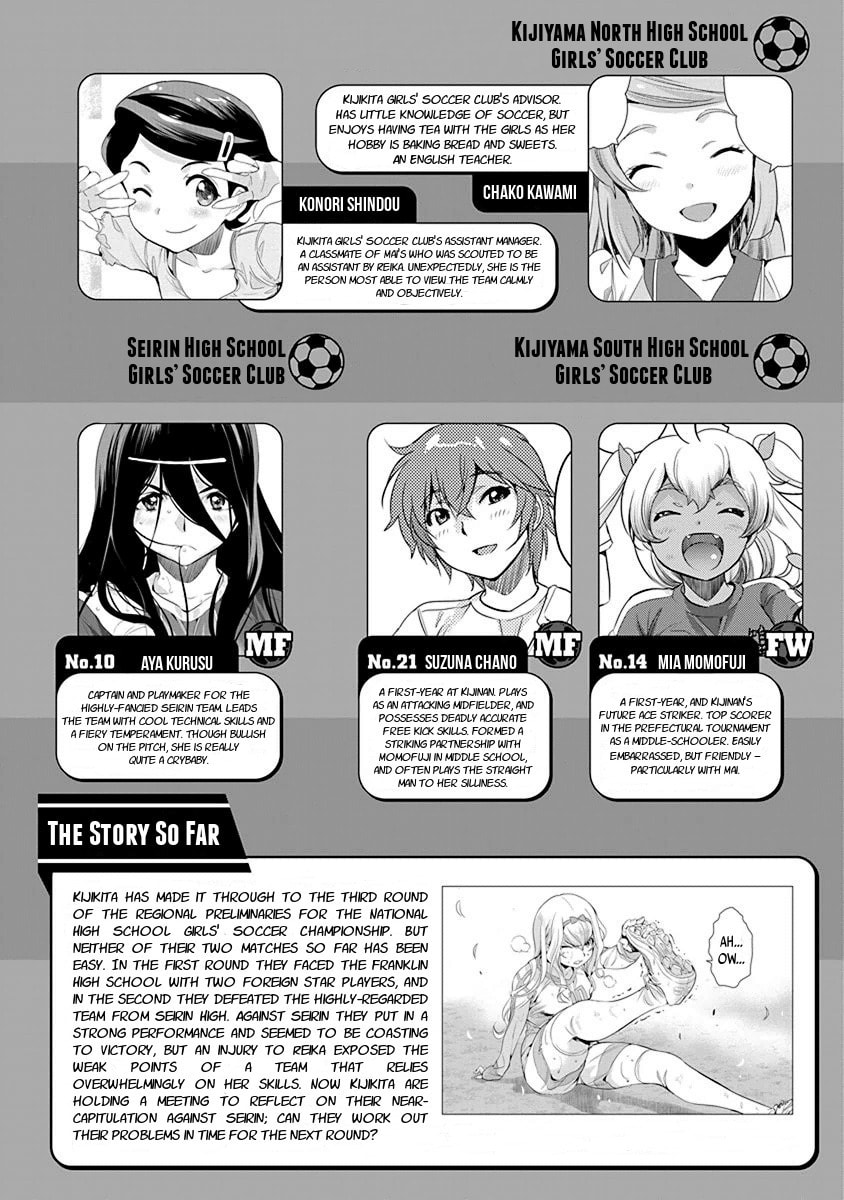 Read Mai Ball! chapter 64 image 5 on Lezhin