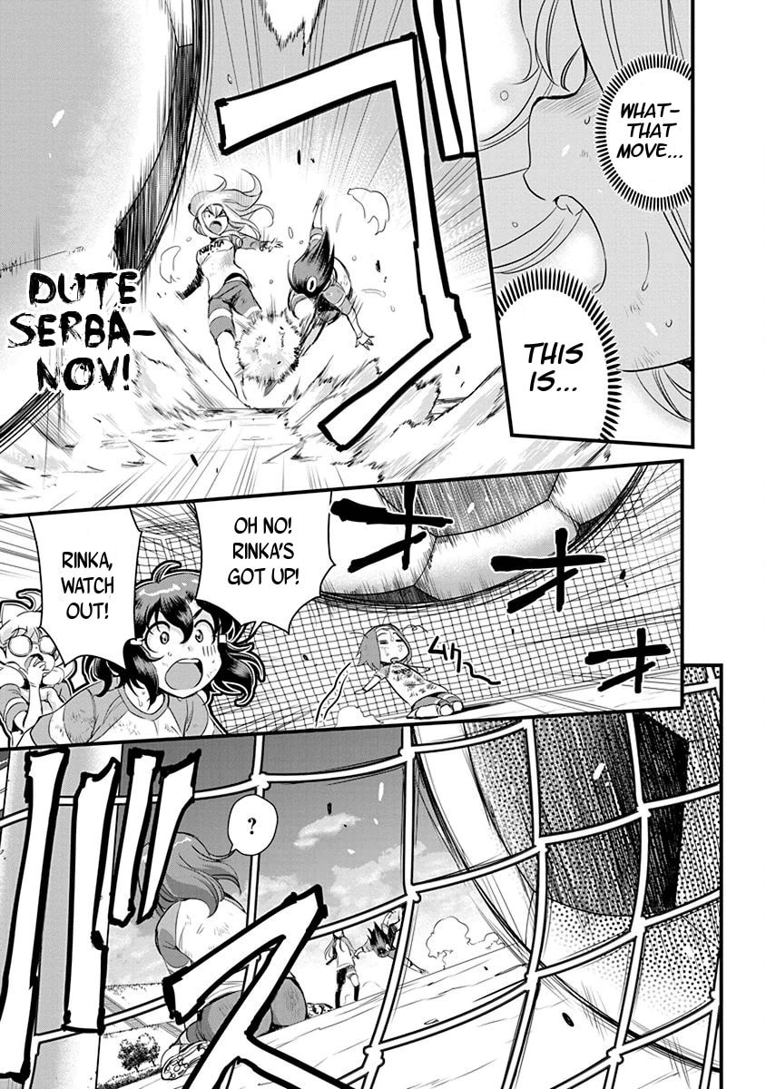 Read Mai Ball! chapter 65 image 16 on Lezhin