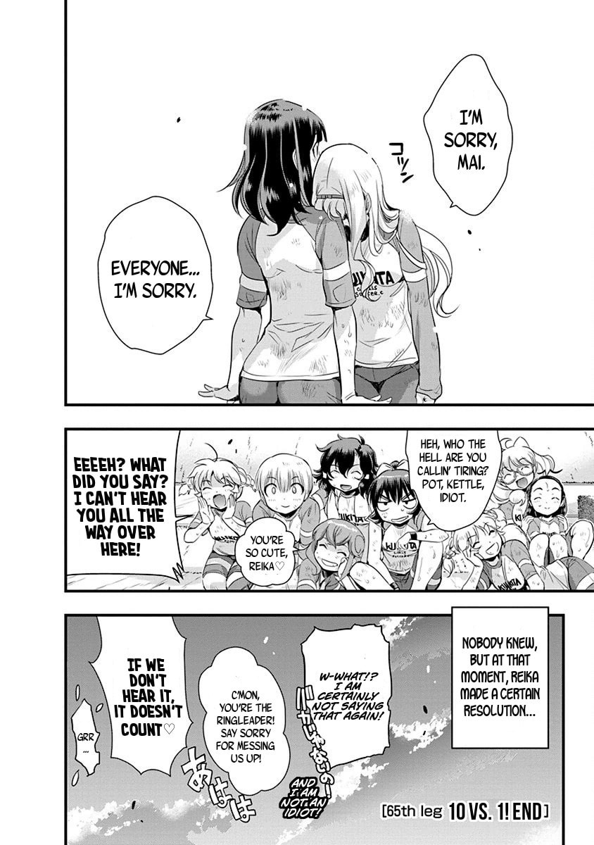 Read Mai Ball! chapter 65 image 19 on Lezhin