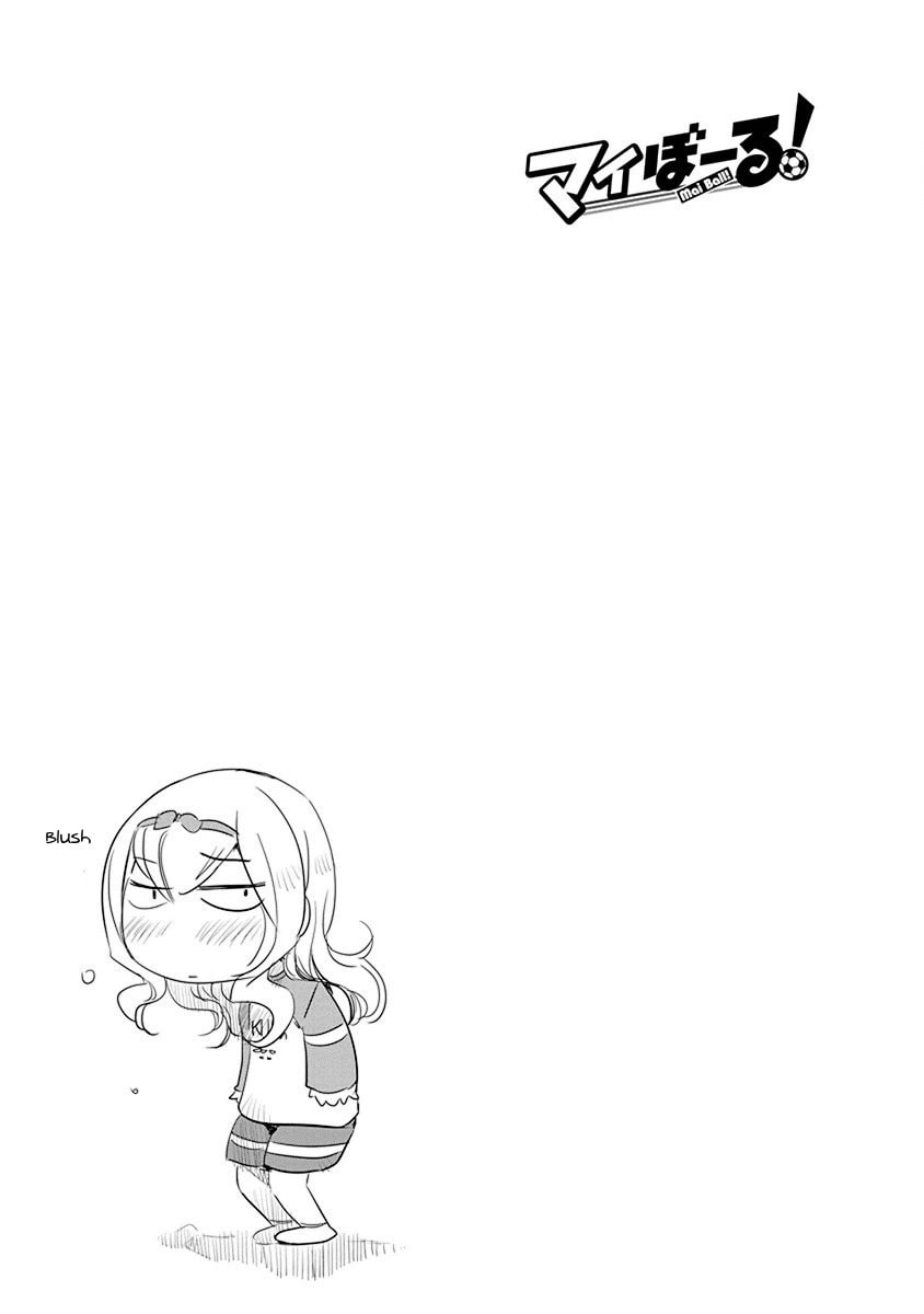 Read Mai Ball! chapter 65 image 20 on Lezhin