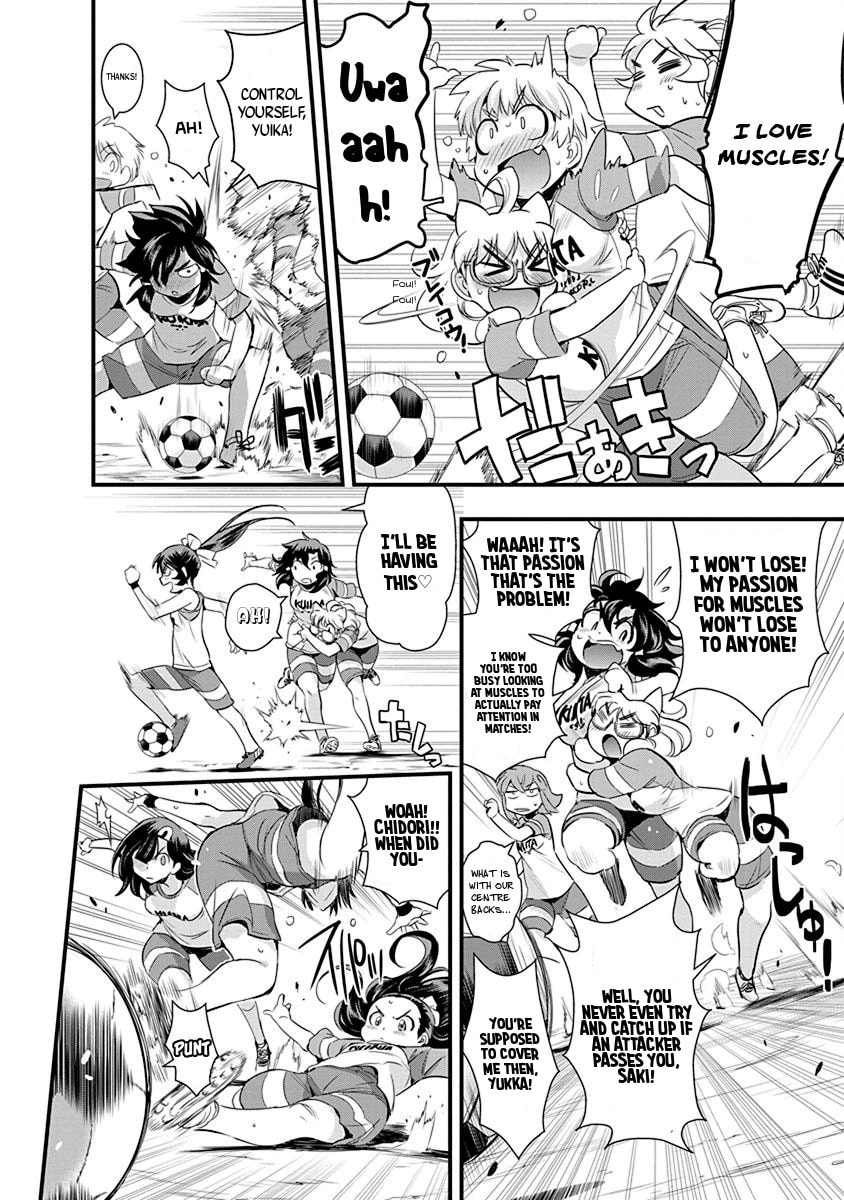 Read Mai Ball! chapter 65 image 5 on Lezhin