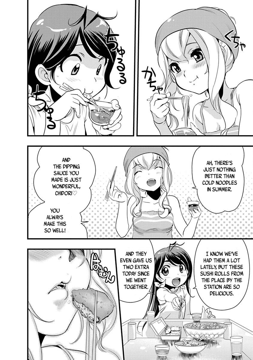 Read Mai Ball! chapter 66 image 12 on Lezhin