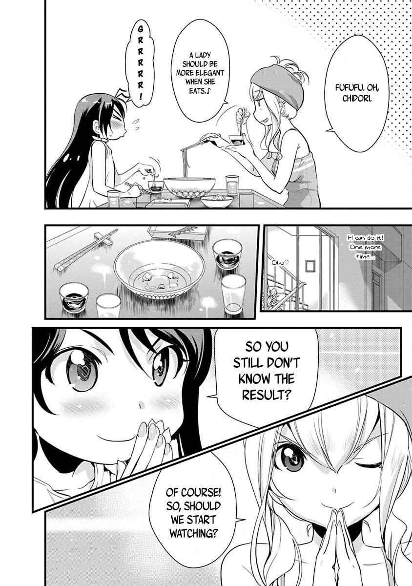 Read Mai Ball! chapter 66 image 14 on Lezhin